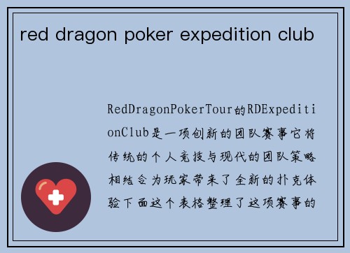 red dragon poker expedition club
